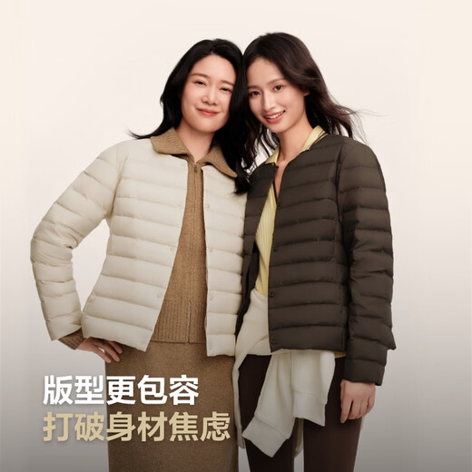 Bosideng 25th Autumn Down Jacket 90 Down Women's Slim Short Casual Thin Round Neck Gift Jacket