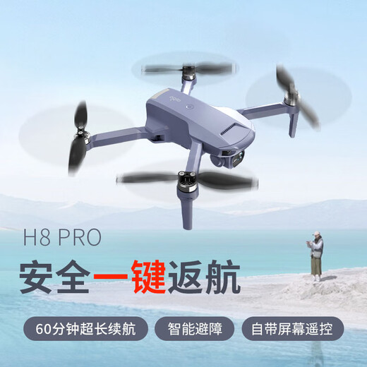 AIGO Patriot UAV AEAV Photography Высокопрофильное профессиональное начальное начальное местоположение сверхобладающего диапазона