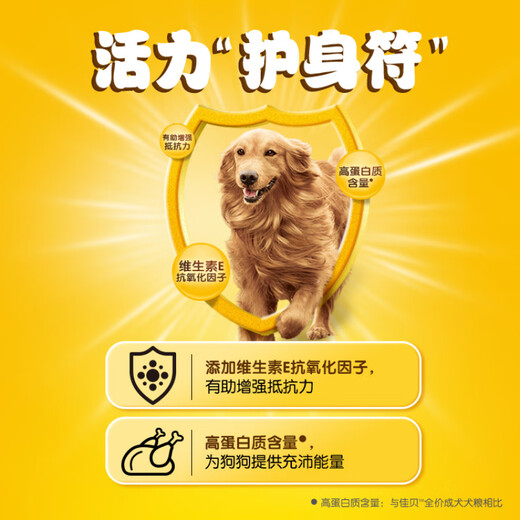 Pedigree dog food for senior dogs 1.8kg, small, medium and large dogs, Teddy Golden Retriever, universal dog food for seniors, small and medium-sized adult dog food, 1.8kg 1.8kg/3.6kg, corresponding options
