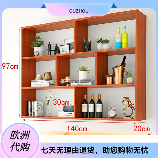 Shantou Lincun solid wood wall storage rack wall-mounted bookshelf wall-mounted wall locker storage wall cabinet wall cabinet 4 layers long 140 deep 20 high 129 wood color