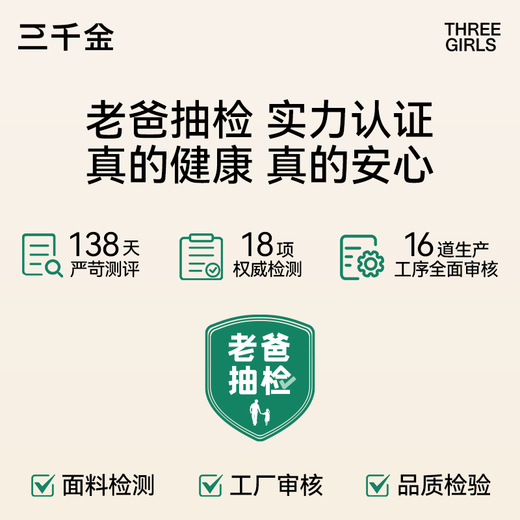 An der Tür sind dreitausend goldene Vorhangtaschen installiert. Shaoxing Keqiao Electric Curtain Schlafzimmer ist vollständig beschattet. Modernes und einfaches Stil des Wohnzimmers im Wohnzimmer. Probengeschenkbeutel (Stoff + Garn + Spur) Beispielgeschenkbeutel (Stoff + Garn + Spur) Messgerät