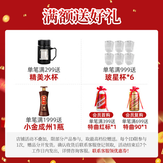 红川50度金红川自酿6号 500ml 甘肃特产浓香型白酒礼盒 国庆节日送礼 50度 500mL 1瓶