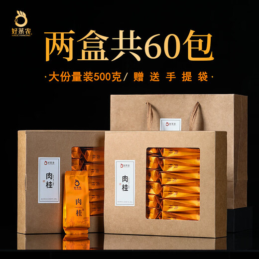 好茶农 武夷岩茶茶叶正岩肉桂岩茶果香肉桂浓香型武夷山乌龙茶口粮茶 自饮泡袋礼盒装 250g*2盒 （60包）