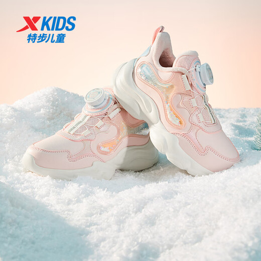 Xtep Children's Shoes Children's Knob Buckle Sports Shoes Girls Winter Warm Cotton Shoes Water Pink/Microwave Blue 32