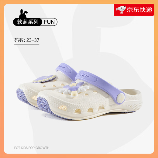 Carter Rabbit Children's Shoes Children's Sandals and Crocs 2025 Summer New Product Lightweight Anti-Slip Wear-Resistant Baotou Baby Shoes White Purple Inner Length 14cm_Foot Length 13.0-13.5cm