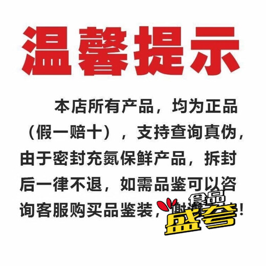 天池凤凰单丛1392七彩乌岽蜜兰香有机高山春茶乌龙茶100克 天池凤凰单丛1392七彩乌岽蜜兰香