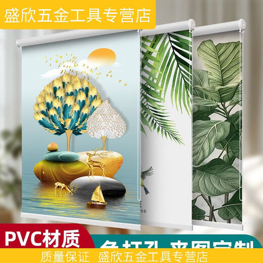 XMSJ优化2024窗帘卷帘全遮光遮阳升降免打孔安装厨房卫生间卧室卷拉式 升级可定制尺寸D1全遮光 升级宽125米布宽12115米