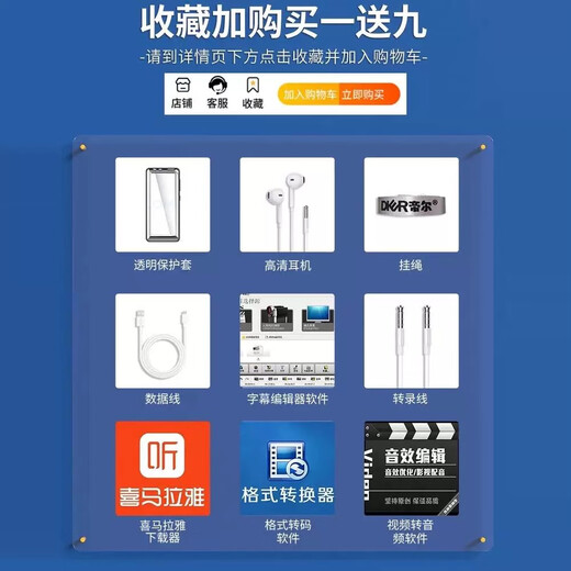 Dier 2025 new system Dier repeater D68 upgraded version d39 English learning primary school and high school student listening 128G large memory primary school and high school + extracurricular and extracurricular materials