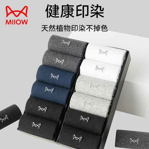 Catman Miiow Socken Männer kurze Socken reines Baumwollgeschäft Sommer dünne antibakterielle atmungsaktive schweißabsorbierende unsichtbare Socken Männer reine Baumwolle atmungsaktive weiße 5 Exquisit Box 5 Paare pro Einheit Größe