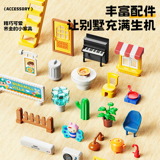 FEELO is compatible with LEGO large particle children's assembled building block toys for boys and girls Christmas gifts amusement park Y42008 bucket