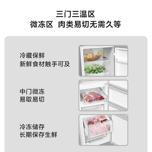 Mijia Xiaomi 216 liter three-door small refrigerator direct cooling dormitory home small exquisite simple refrigerated freezer refrigerator ion deodorant BCD-216MDM02 tail stock clearance