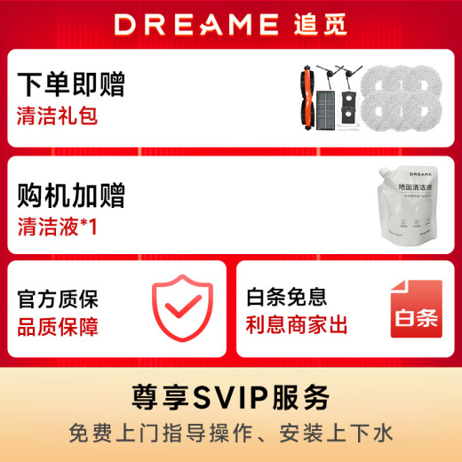 追觅S30ProUltra增强版【国补85折】扫地机器人热水洗主动切割毛发自集尘 大吸力全能基站智能扫拖一体 S30 Pro Ultra-上下水版