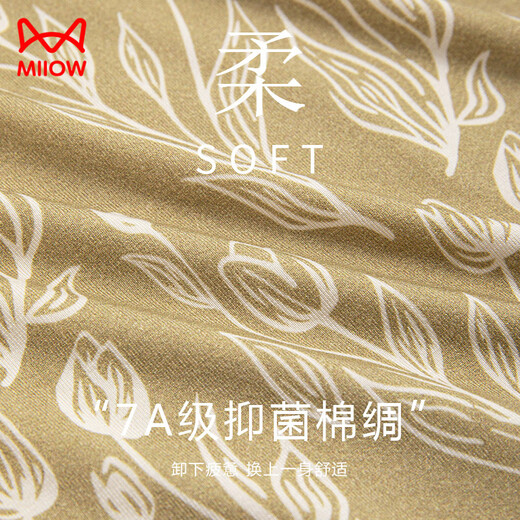 猫人（MiiOW）吊带睡衣女2025新款夏季带胸垫一体莫代尔棉绸无袖短裤家居服套装 LYH-12101 M