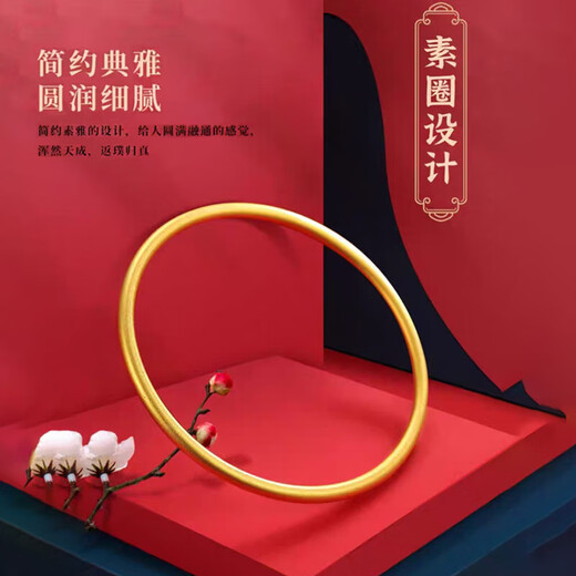 越南沙金手镯久不掉色古法传承两世欢手链女四叶草仿黄金鐲子仿真 58mm
