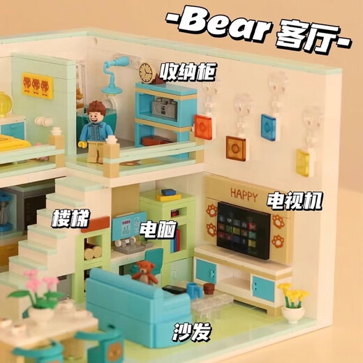 Sijie Castle Building Blocks Children 2025 New Assembled Toys Girls 8 Puzzle House 12-year-old girl elementary school student Double-layer-Wang Wang Home + 2 figures + lighting [1048