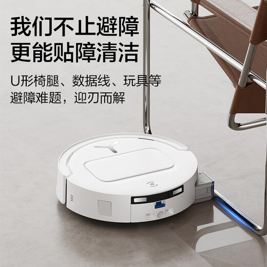 科沃斯（ECOVACS）新品T80 MAX扫地机器人【国家补贴15%】扫拖一体滚筒活洗自动清洗全自动洗地机地宝DEX68上下水版