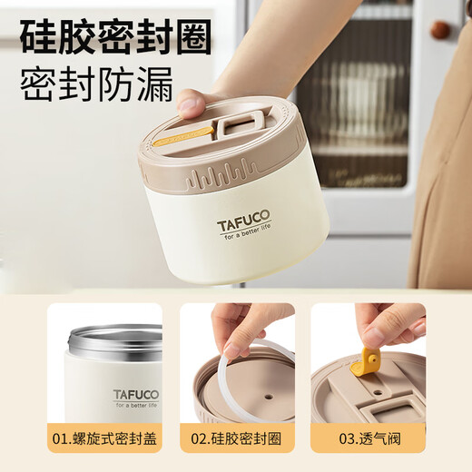 TAFUCO 316L stainless steel vacuum insulation lunch box baby food portable lunch box primary and secondary school students bento box T5397