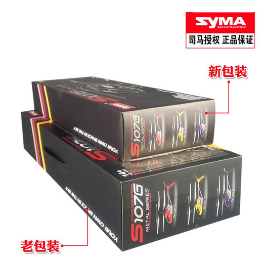 Shantou lincun s107g paquete pequeño de control remoto aviones de control remoto