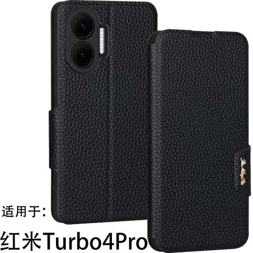 Haoya Redmi Turbo4 mobile phone case flip cover RedmiTurbo4Pro lens heightening full-cover edge front magnetic buckle soft silicone case anti-fall protection simulated cowhide Redmi Turbo4Pro litchi leather pattern (black)