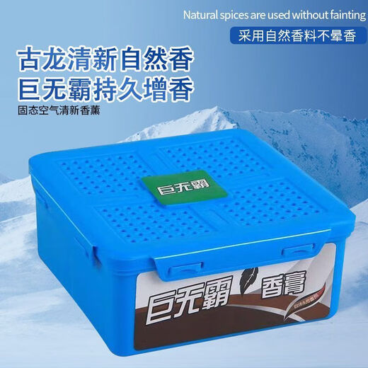 Air car freshener solid balm aromatherapy bedroom bathroom deodorization household car toilet long-lasting Big Mac aromatherapy osmanthus fragrance 1 box