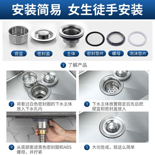 Taoshi Küchenwaschbecken Abflussrohrzubehör verdickte Edelstahl Doppeltrink-Spülmaschinen-Drainer Anti-Odor-Abflussrohr Set 11304 Doppeltrink-Abflussrohr-80 cm+ Überlauf