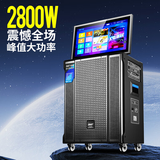 Xianke square dance audio with display screen outdoor karaoke home ktv amplifier all-in-one professional singing equipment convenient trolley speaker SA-258MAX