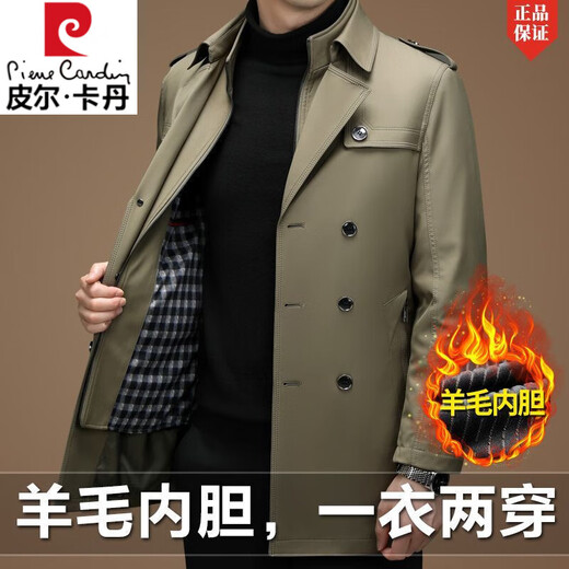 Pierre Cardin 2025 Autumn and Winter Men's Thickened Warm Mid-Length Casual Jacket Middle-aged Removable Wool Liner Windbreaker Black-Mid-Length-Removable Wool Liner Thickened 2XL 185/150-170Jin Jin equals 0.5 kg