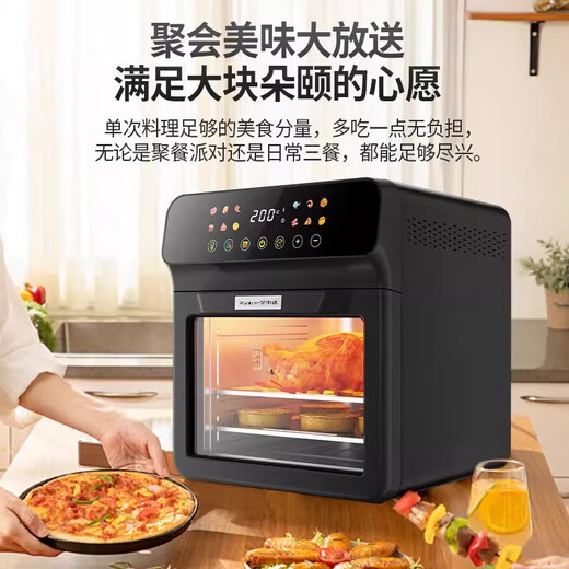 
Rongshida Air Fryer Household Oven All-in-One Practical Large Capacity Intelligent Flip-Free Multifunctional 2025 New 10L Elegant White 10L [1700W] Large Viewing Window/Smart Touch Control