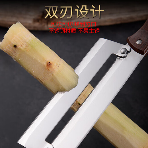 Stainless steel sugar cane knife peeling knife commercial household peeling special kitchen thickened peeler brown multifunctional peeling knife