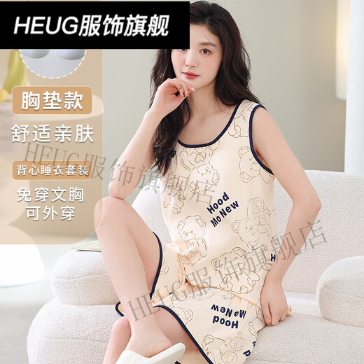 HUG Sweet Dream Pyjamas bevorzugt Weste Letter Bear 2025 Sommer-Frauen-Brust-Upgrade Ins können wir Pyjama F9855 M 75-95jin tragen [Jin gleich 0,5 kg]