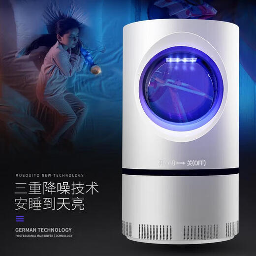 Mosquito Killer Lamp for Home Bedroom 2025 New Mosquito Repellent Black Technology Electronic Mosquito Killer Go Sky Eye Mosquito Killer Lamp + USB Cable + 2000 RPM + Silent