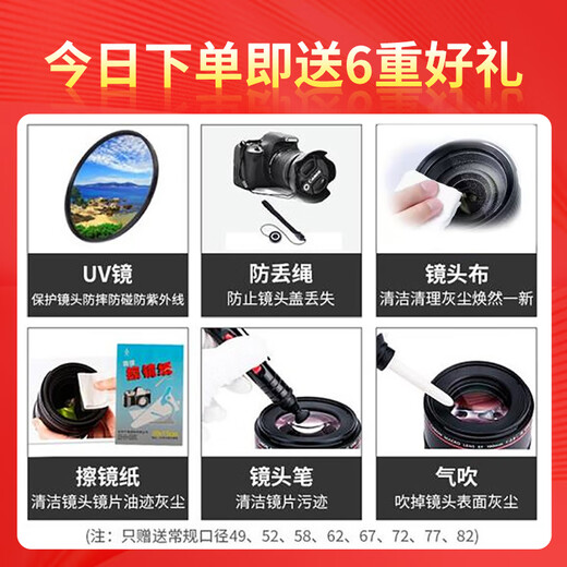 Nikon (Nikon) brand new national genuine Nikon half-frame lens Z series in the bayonet mirrorless lens z30/z50/zfc/z50II/Z5II/Z6 Nikon z lens Z DX Z50-250mm f/4.5-6.3VR disassembly lens official standard comes with high-quality UV lens + cleaning kit + lens paper + anti-lost rope