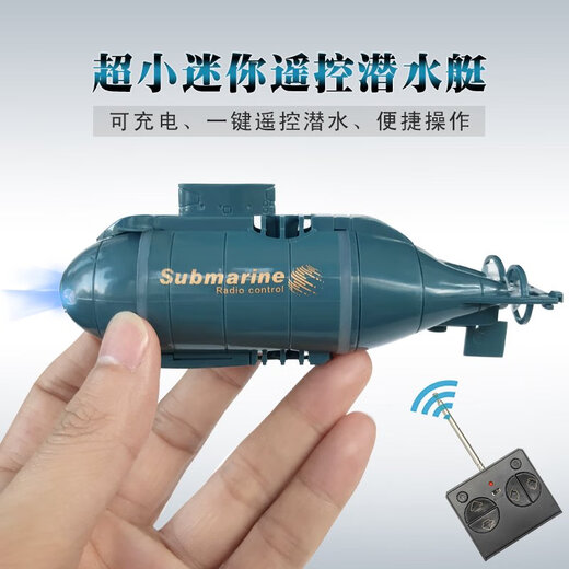 迷你型遥控蓝鲸鱼喷水仿真充电动快艇潜水艇鱼儿童戏水上玩具小船 暗蓝色 潜水虎鲨-27mhz 标配充电-送遥控器电池+工具