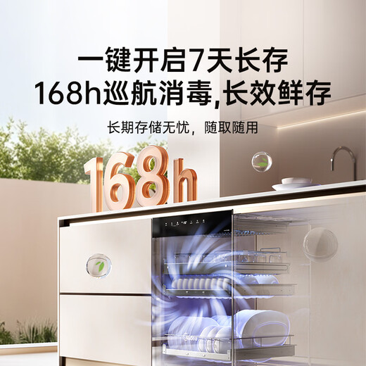 Midea Disinfection Cabinet Embedded Household 180L Five-Layer Maternal and Infant Grade Bottle Kitchen Tableware Cupboard Tableware Stainless Steel UV Disinfection Cupboard National Subsidy 200B05