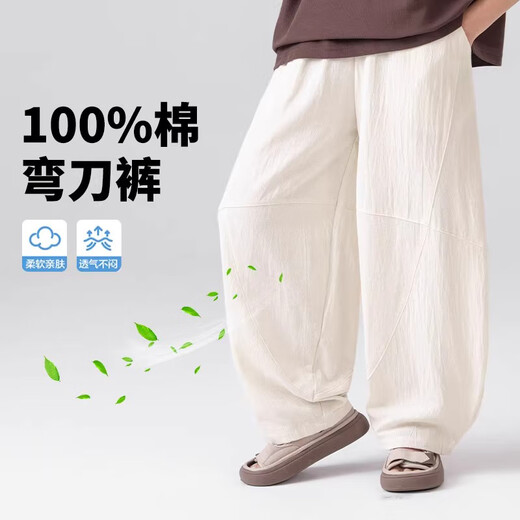 艾卡诺 I.KARNOW男童夏季防蚊裤大童纯棉裤子2025新款直筒阔腿裤薄款儿童弯刀长裤 15273杏+15263蓝【两件装】 120
