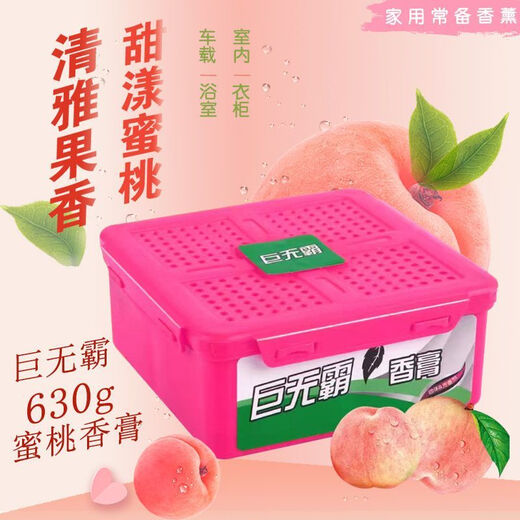 Air car freshener solid balm aromatherapy bedroom bathroom deodorization household car toilet long-lasting Big Mac aromatherapy osmanthus fragrance 1 box