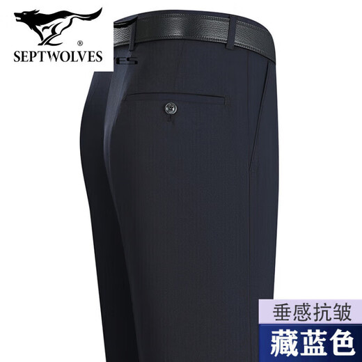 七匹狼春薄款男式桑蚕丝西裤无褶商务直筒宽松双褶中年 6630#浅卡其【无褶】 29 (2尺2腰围)