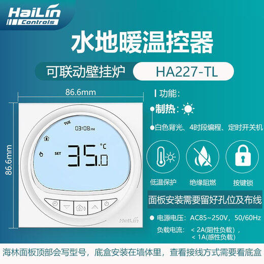 Termostato de calefacción de piso Muxintai Hailin Wifi/485 Calefacción de agua Bomba eléctrica de agua Panel de control de temperatura Month Dynamy Hilink HA9227-TL (Tiempo de wifi de calefacción de agua y piso)