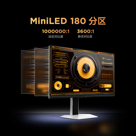 FFALCON雷鸟U6 27英寸4K QD-MiniLED办公显示器 HDR600 Type-C 65W 专业MAC模式 护眼认证 旋转升降显示屏