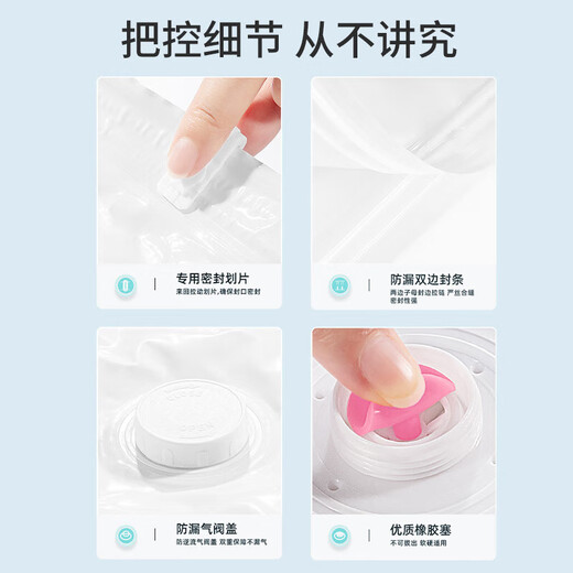 JD Logistics Astronaut Vacuum Compression Storage Bag Electric Air Pump Quilt Down Jacket Storage Bag 11-piece Set Electric Pump 11-piece Set 3 Extra Large 3 Large 4 Medium + Electric Pump