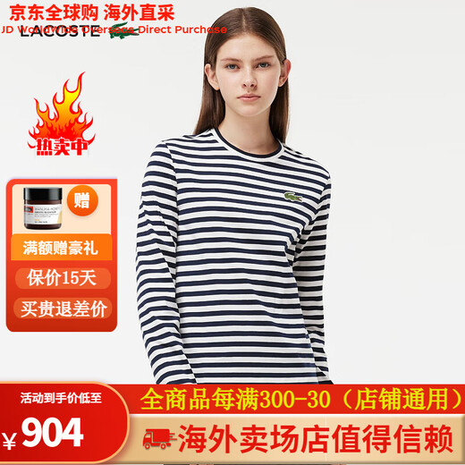 鳄鱼法国鳄鱼女装24秋季新款圆领时尚撞色条纹休闲长袖T恤TF9207 hhw/藏青色 38 /165