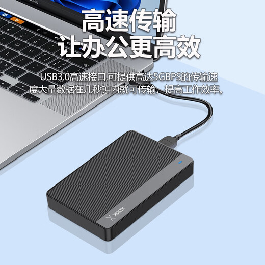 小盘XDISK移动硬盘1tb手机电脑2t高速硬盘非固态500g外接存储硬盘320g 金属款X9Plus【太空灰】usb3.0接口 500GB