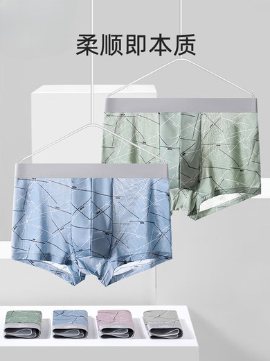 Yalu Bing Silk Unterwäsche Herren-Boxer Talente Teen Sport Sommer dünne atmungsaktiv