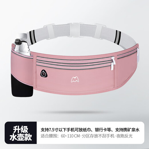 Zailu running mobile phone bag sports waist bag 2025 new women's and men's equipment fitness morning running summer wear mobile phone artifact 2 pockets - dream pink 6 point 8 inch running arm bag