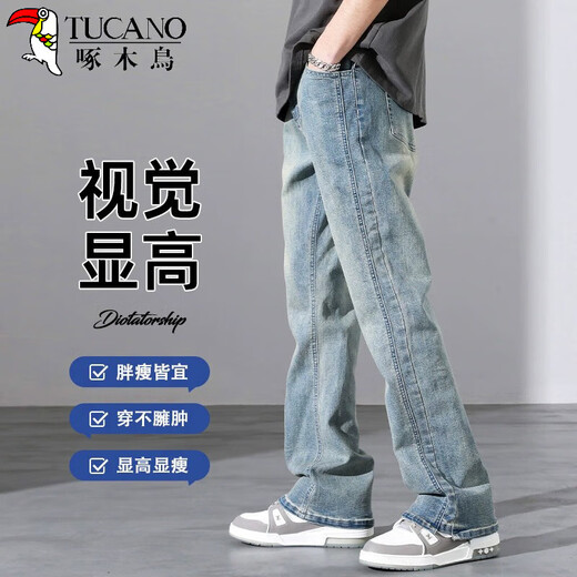 
Woodpecker (TUCANO) jeans trendy brand boys loose straight 2025 spring and autumn new American high street casual summer scimitar long trousers 9901 nostalgic blue XL [135-150Jin [Jin equals 0.5 kg]]