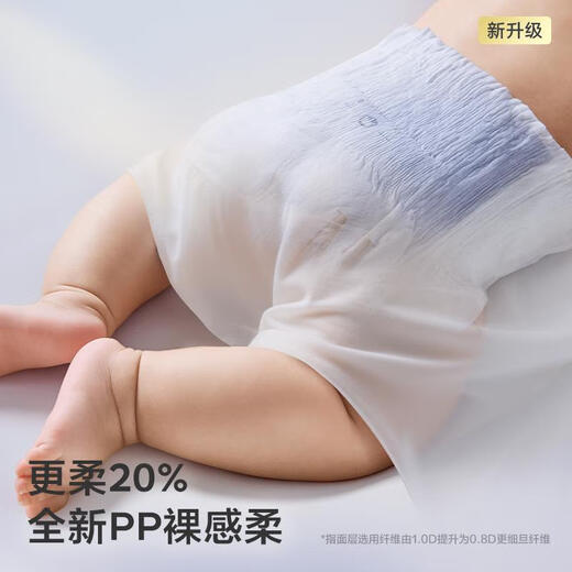 Babycare Royal Pro Nude Diaper Box M34 Tablets * 2 Pack (6-11kg) Newborn Baby Diapers Breathable