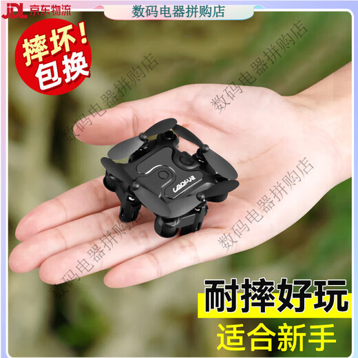 星域传奇遥控飞机航拍迷你无人机直升机儿童男孩玩具小学生小型 【送收纳包】6K级像素双摄像【智能定高】灰色 2块电池【摔坏换新+遥控电池+易损配件】