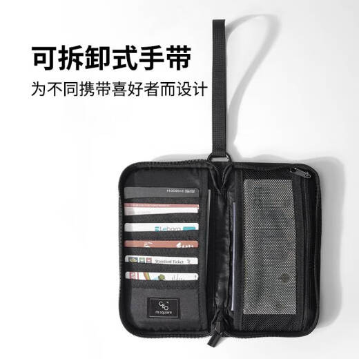 咏幻msquare防盗刷护照夹机票证件收纳包随身包RFID出国旅行出差防水 防盗刷护照夹黑色