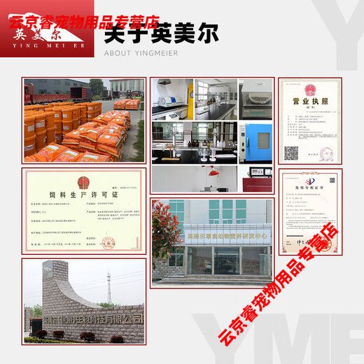 Cow milk feed, dairy feed, Yingmeier premix to increase milk production, strong fecundity, cattle and sheep additives 000Jin Jin is equal to 0.5 kg