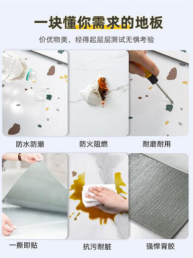 甜苗苗地板贴自粘厚耐磨防水家用塑胶地板革水泥地接铺仿瓷砖垫 防滑耐磨款826Y60x60一片 826cm*60m 防滑耐磨款826Y60x6